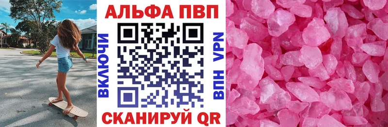 Все наркотики Шебекино NBOMe  КОКАИН  Амфетамин  A PVP  МДМА  Гашиш  Мефедрон  Канабис 