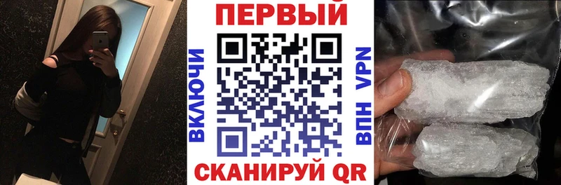 купить закладку  Шебекино  MEGA ссылка  АМФ VHQ 