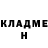 Кетамин VHQ En Dry
