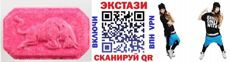 цена наркотик  Шебекино  Ecstasy louis Vuitton 