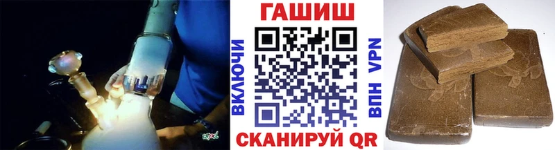 ГАШ Изолятор  Шебекино 