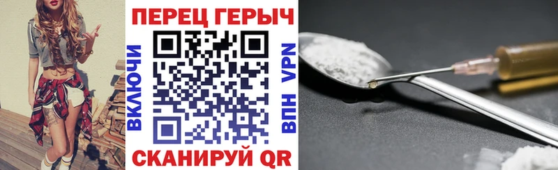 даркнет сайт  Шебекино  Героин Афган 