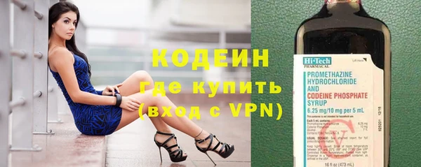 кокаин Абдулино