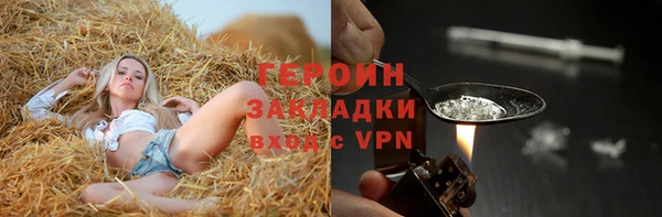 ПСИЛОЦИБИНОВЫЕ ГРИБЫ Абаза