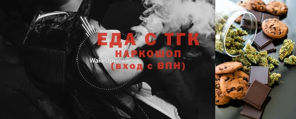 марки nbome Абинск
