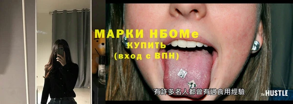 героин Алексин