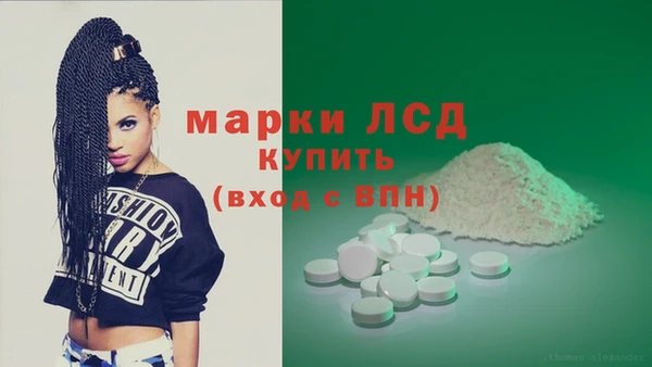 героин Алексин