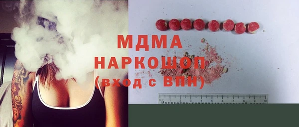марки nbome Абинск