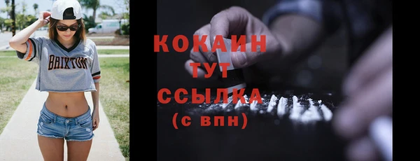кокаин Абдулино
