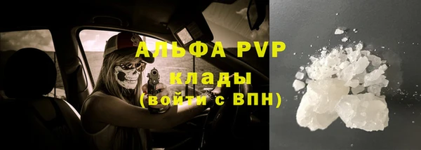 кокаин Абдулино