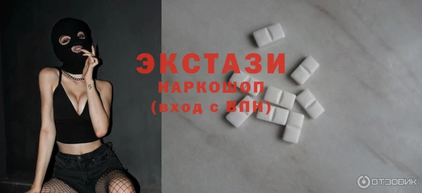 кокаин Абдулино