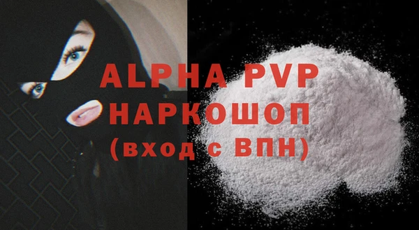 марки nbome Абинск