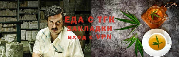 кокаин Абдулино