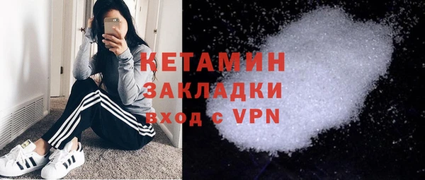 марки nbome Абинск