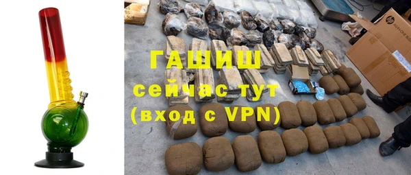 ПСИЛОЦИБИНОВЫЕ ГРИБЫ Абаза