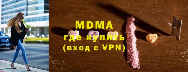 марки nbome Абинск
