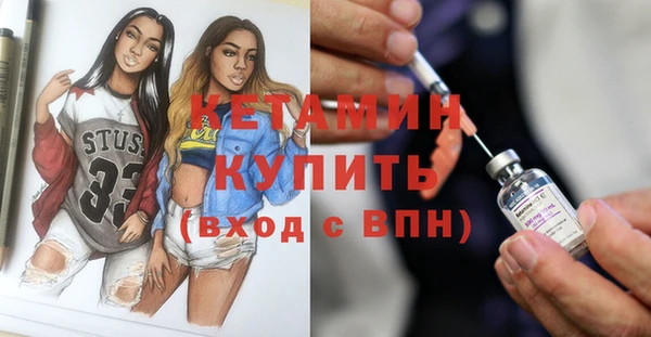 кокаин Абдулино