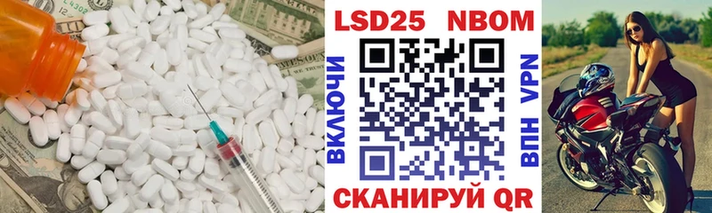 LSD-25 экстази кислота Шебекино