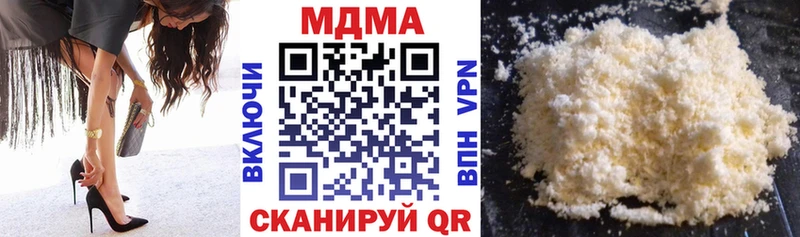 MDMA VHQ  Шебекино 
