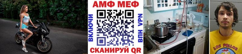 мега как войти  Шебекино  Метамфетамин витя  закладка 