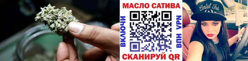 Дистиллят ТГК концентрат  где продают наркотики  Шебекино 