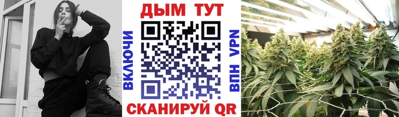 Каннабис Ganja Шебекино
